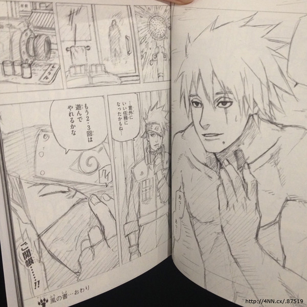 Naruto ¡Kakashi muestra su cara al mundo! HobbyConsolas