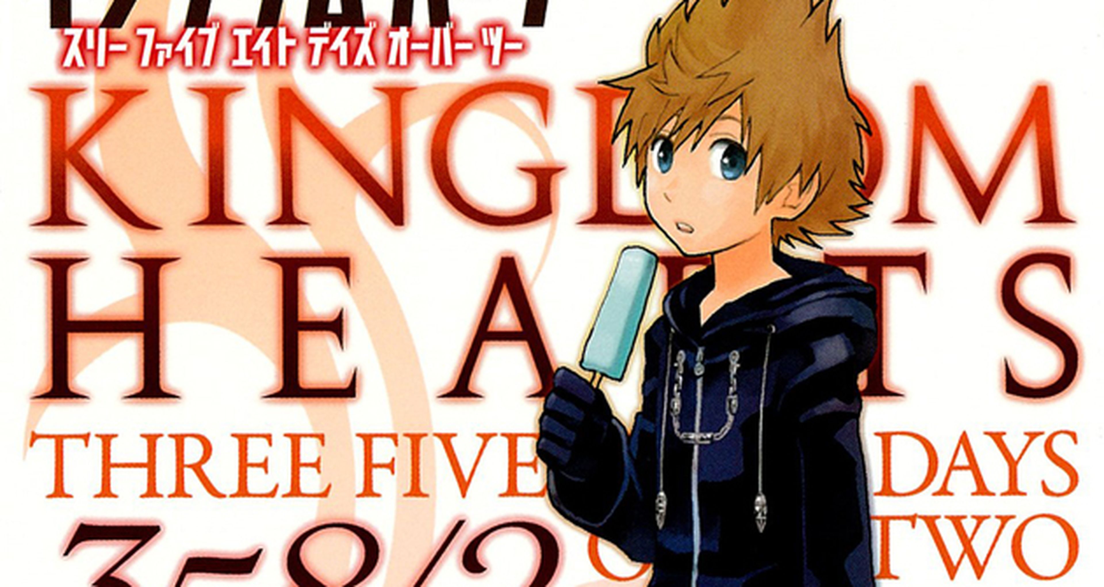 El manga Kingdom Hearts 358/2 Days, en julio