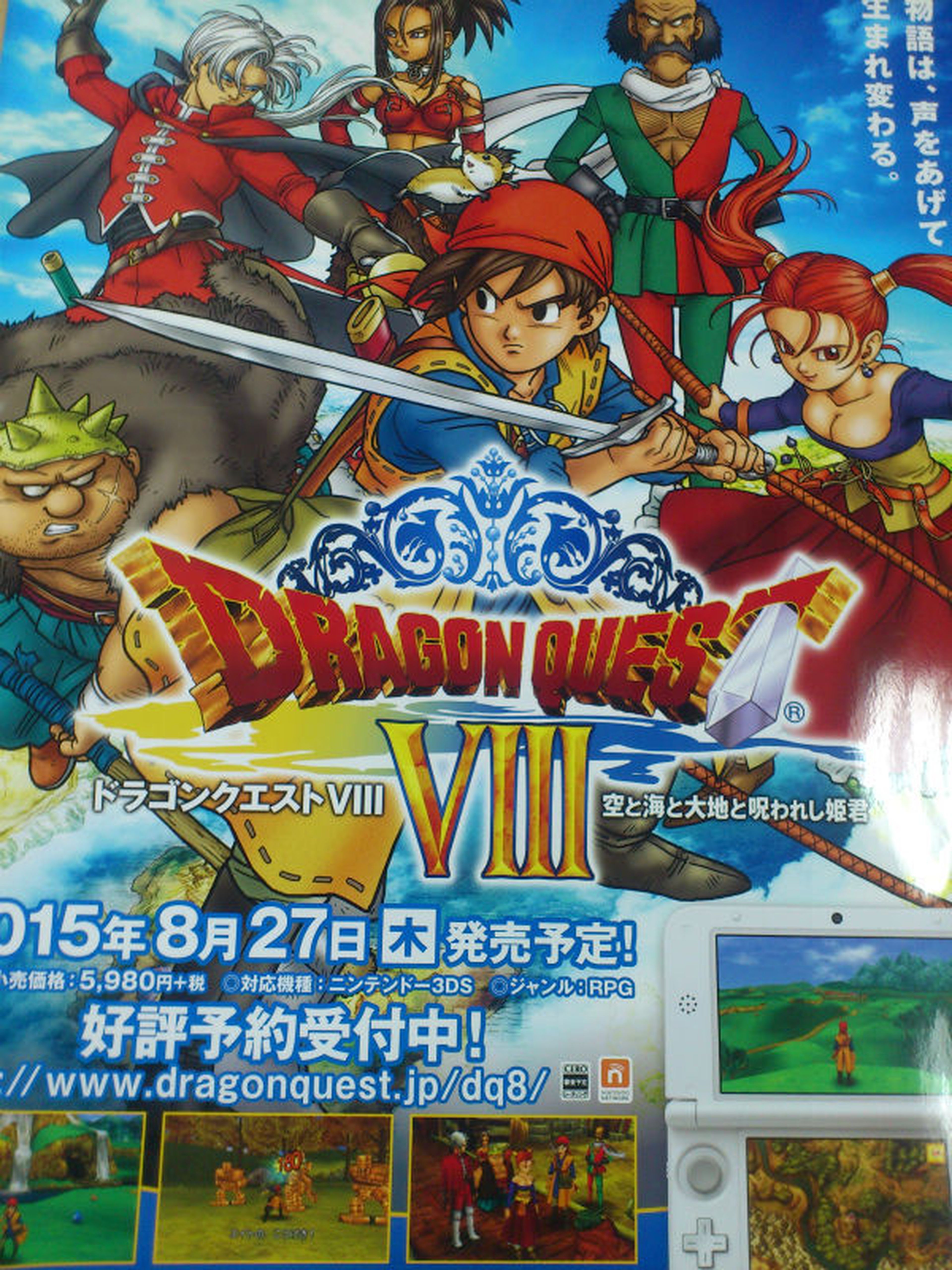 Dragon Quest VIII 3DS, nuevo póster y comparativa PS2 vs 3DS