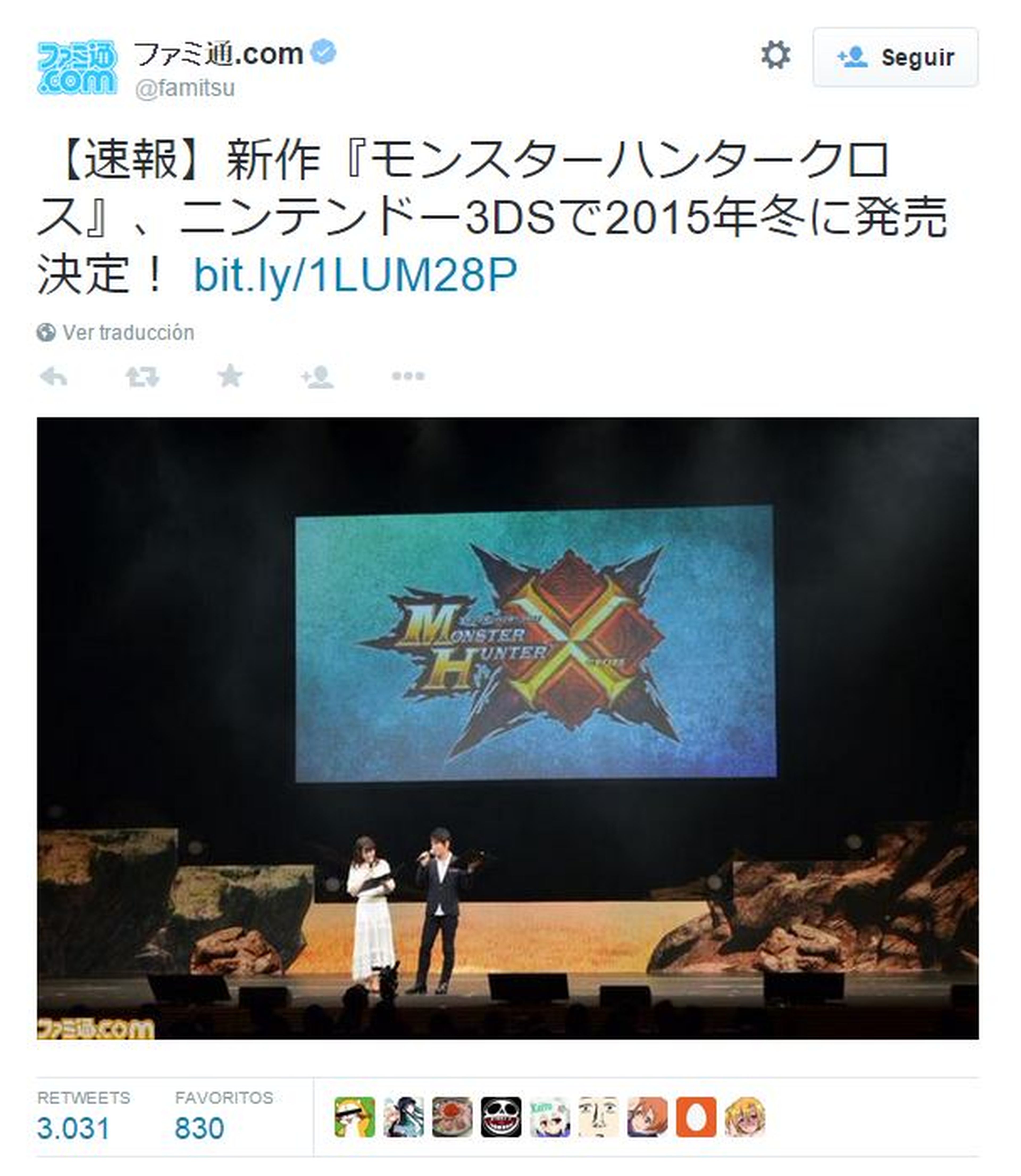 Monster Hunter X anunciado para Nintendo 3DS, este es su tráiler