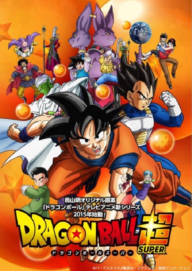 dragon ball super dragon ball super