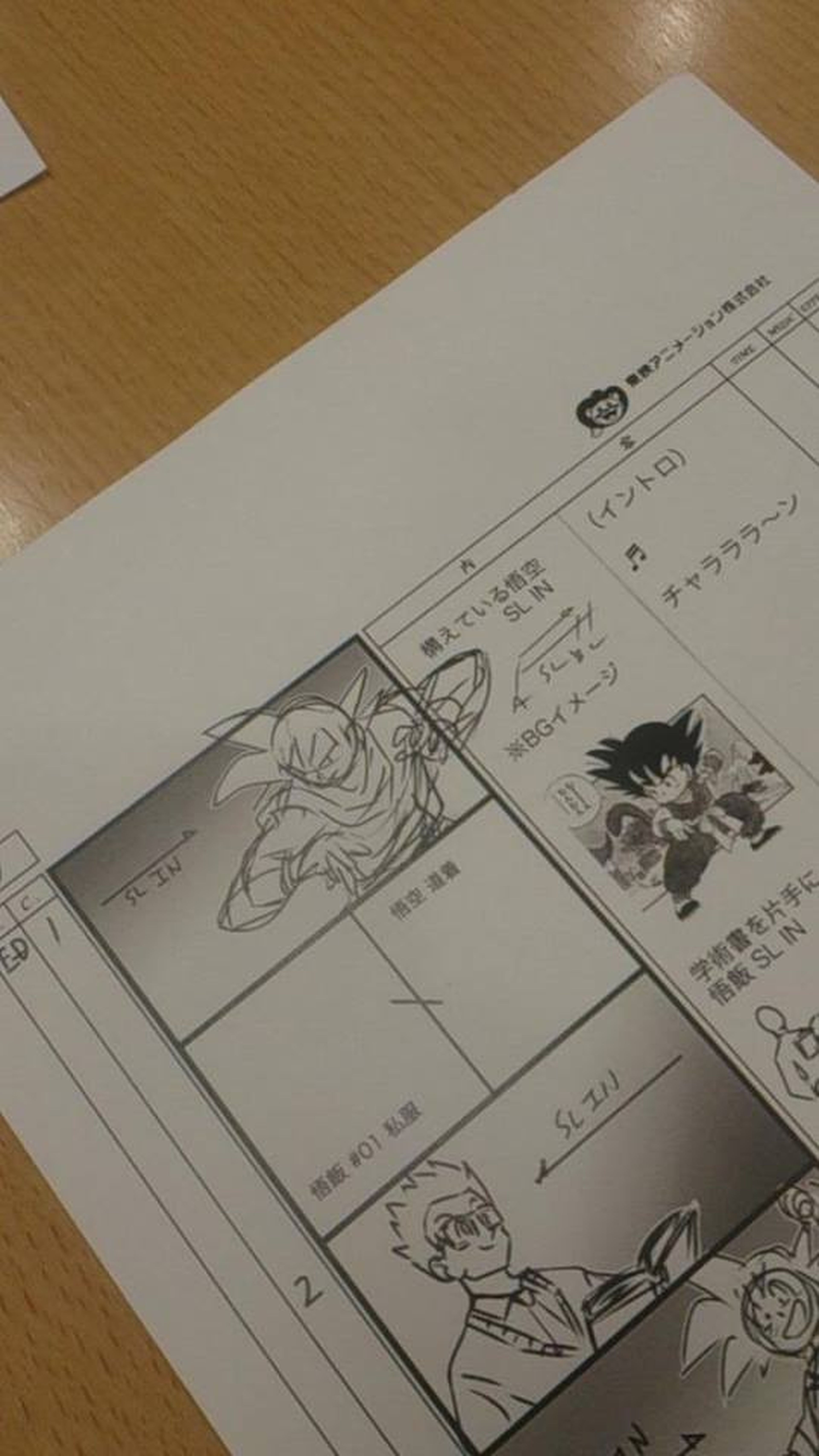 Dragon Ball Super: se filtran las primeras imágenes