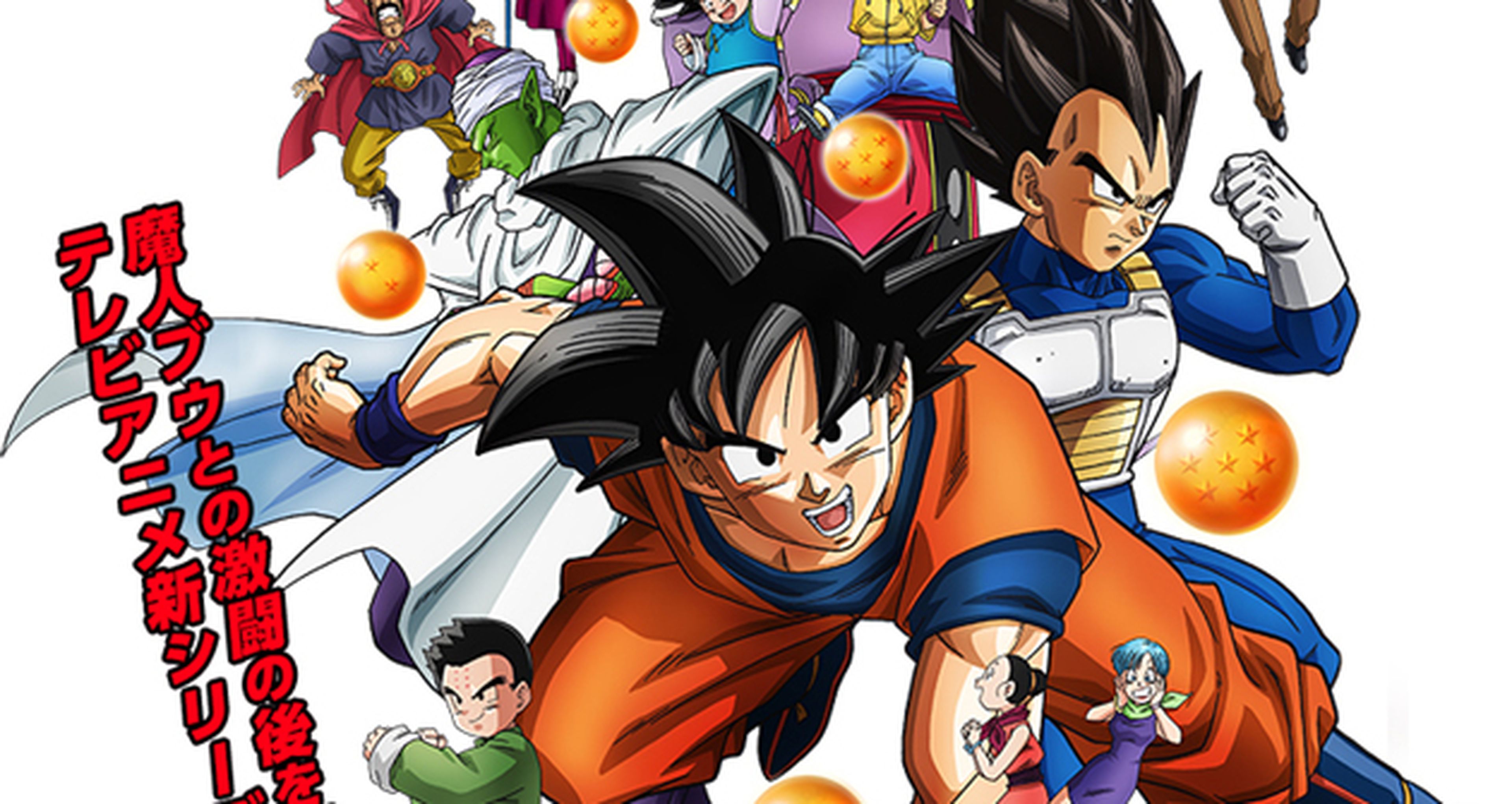Dragon Ball Super: sinopsis del primer episodio