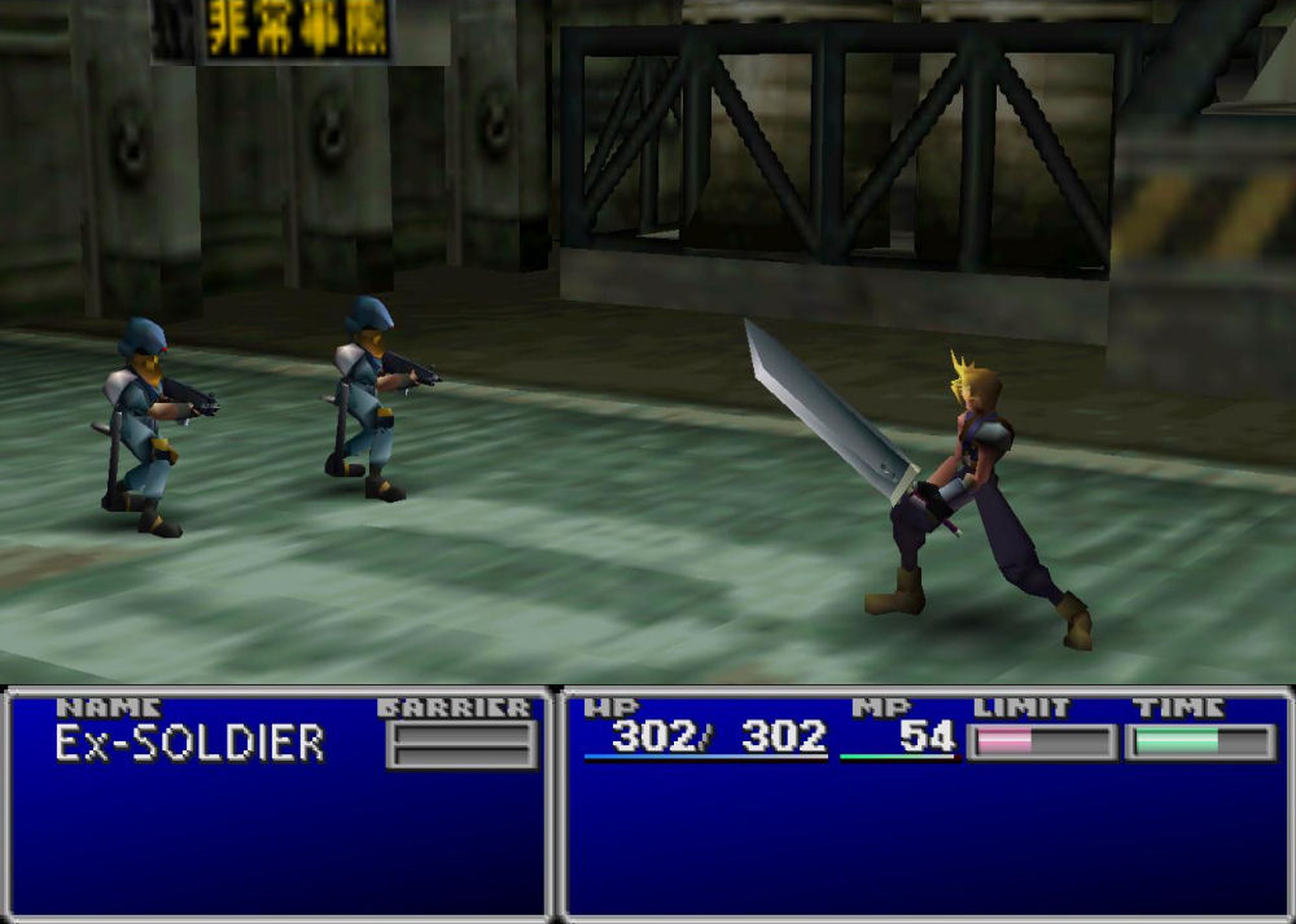 Final Fantasy VII Remake, un ansiado regreso