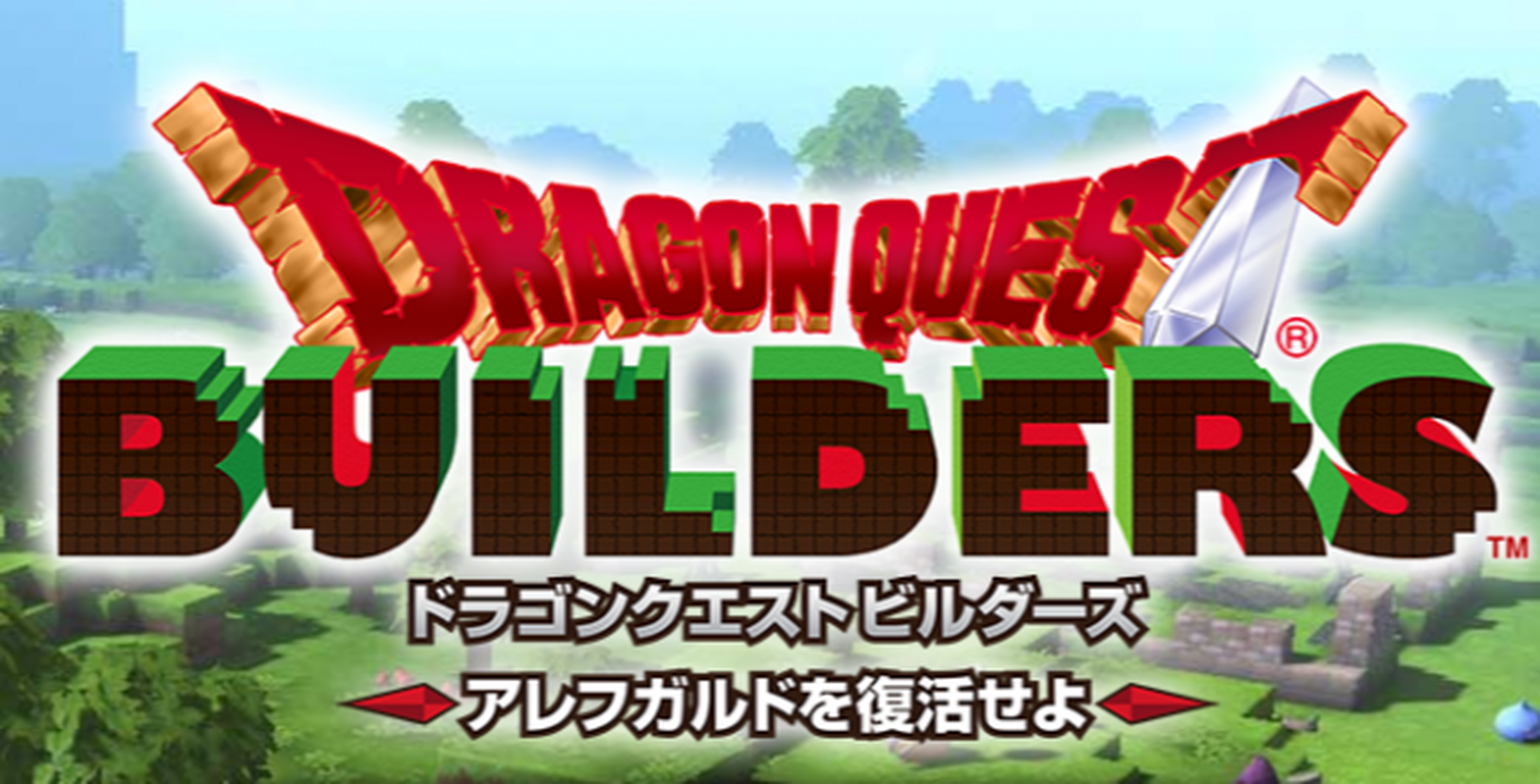 Dragon Quest Builders, primeros detalles