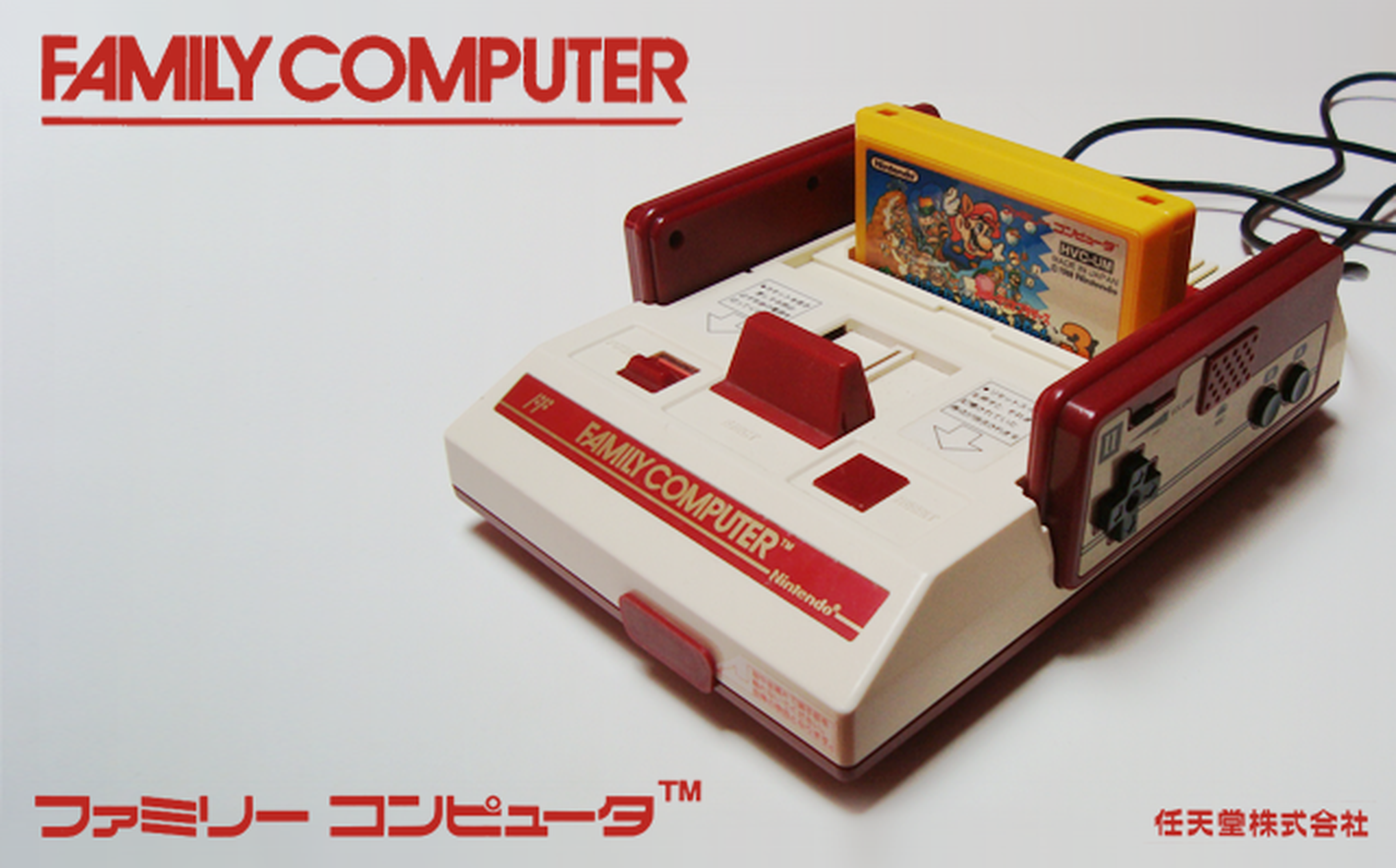 Se cumplen 32 años del lanzamiento de NES en Japón. ¡Felicidades!