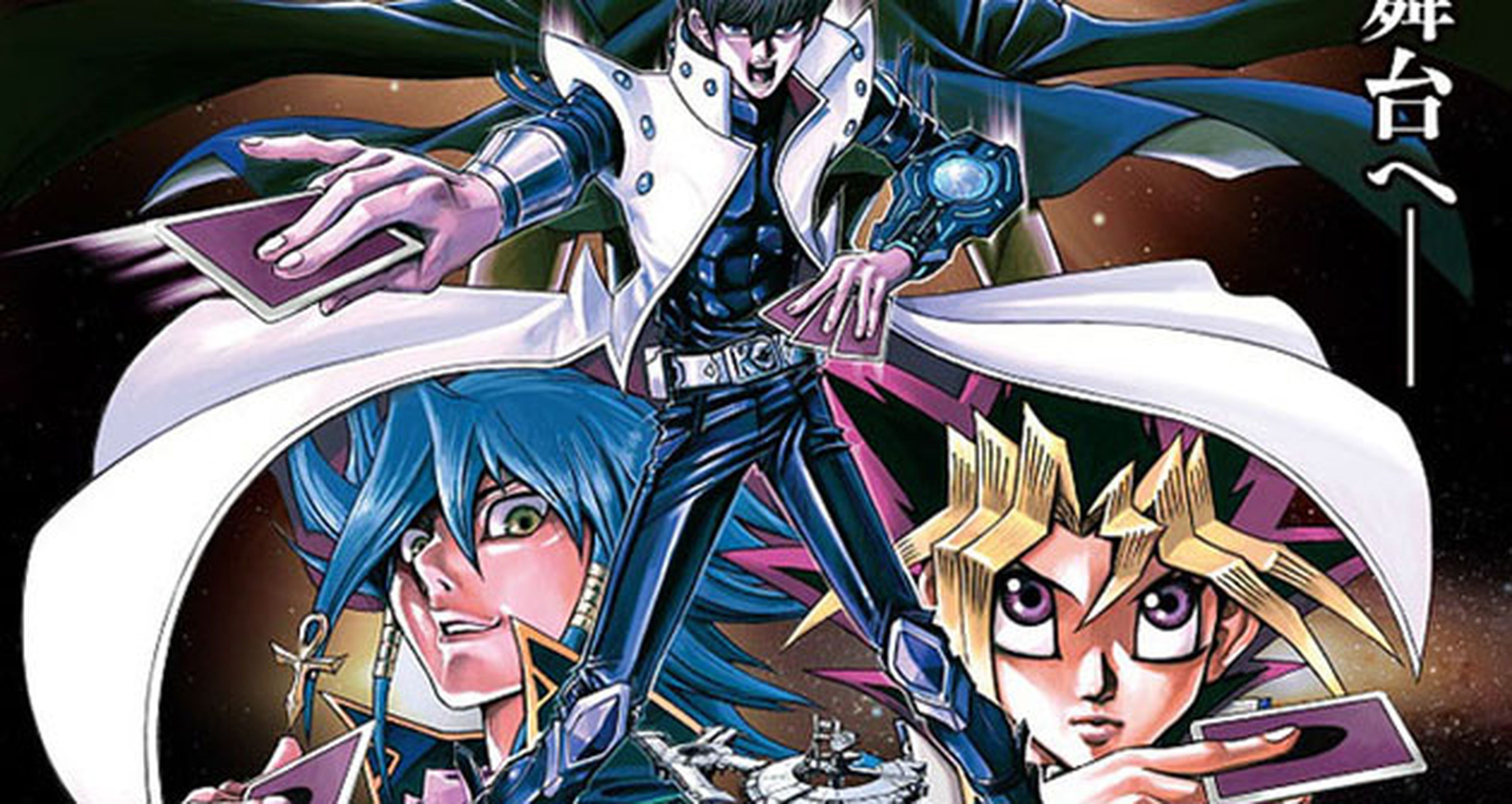 Yu Gi Oh Dark Side Dimensions Yu-Gi-Oh!: The Dark Side of Dimensions presenta su teaser