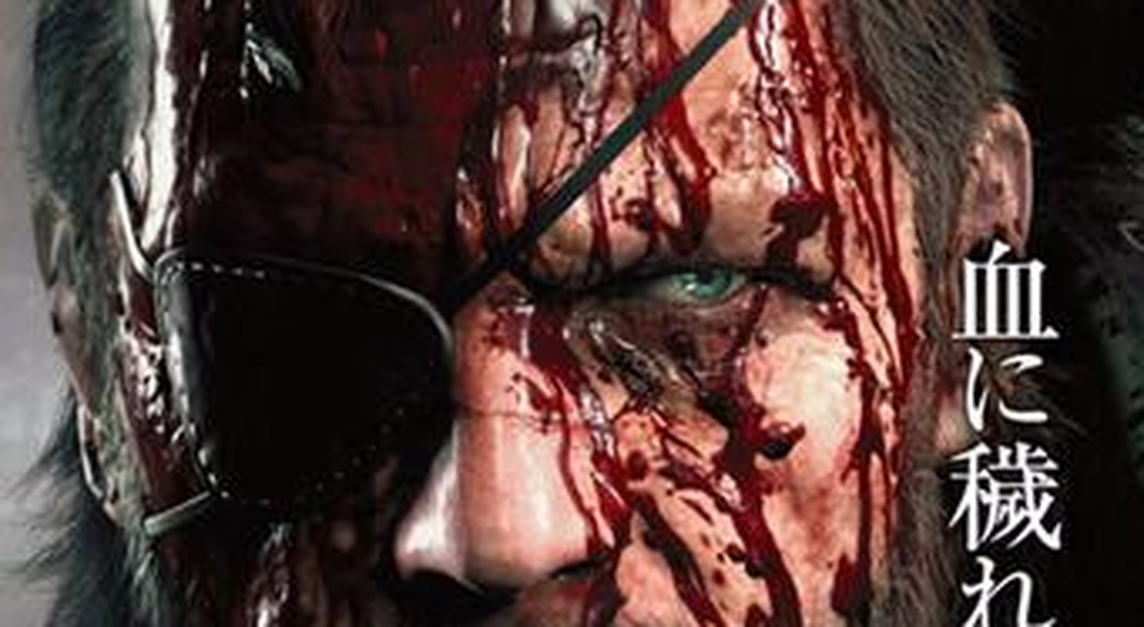 Metal Gear Solid V The Phantom Pain, sangriento póster final