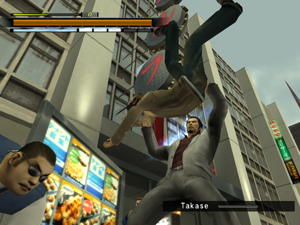 Vacaciones con el infravalorado Kazuma Kiryu