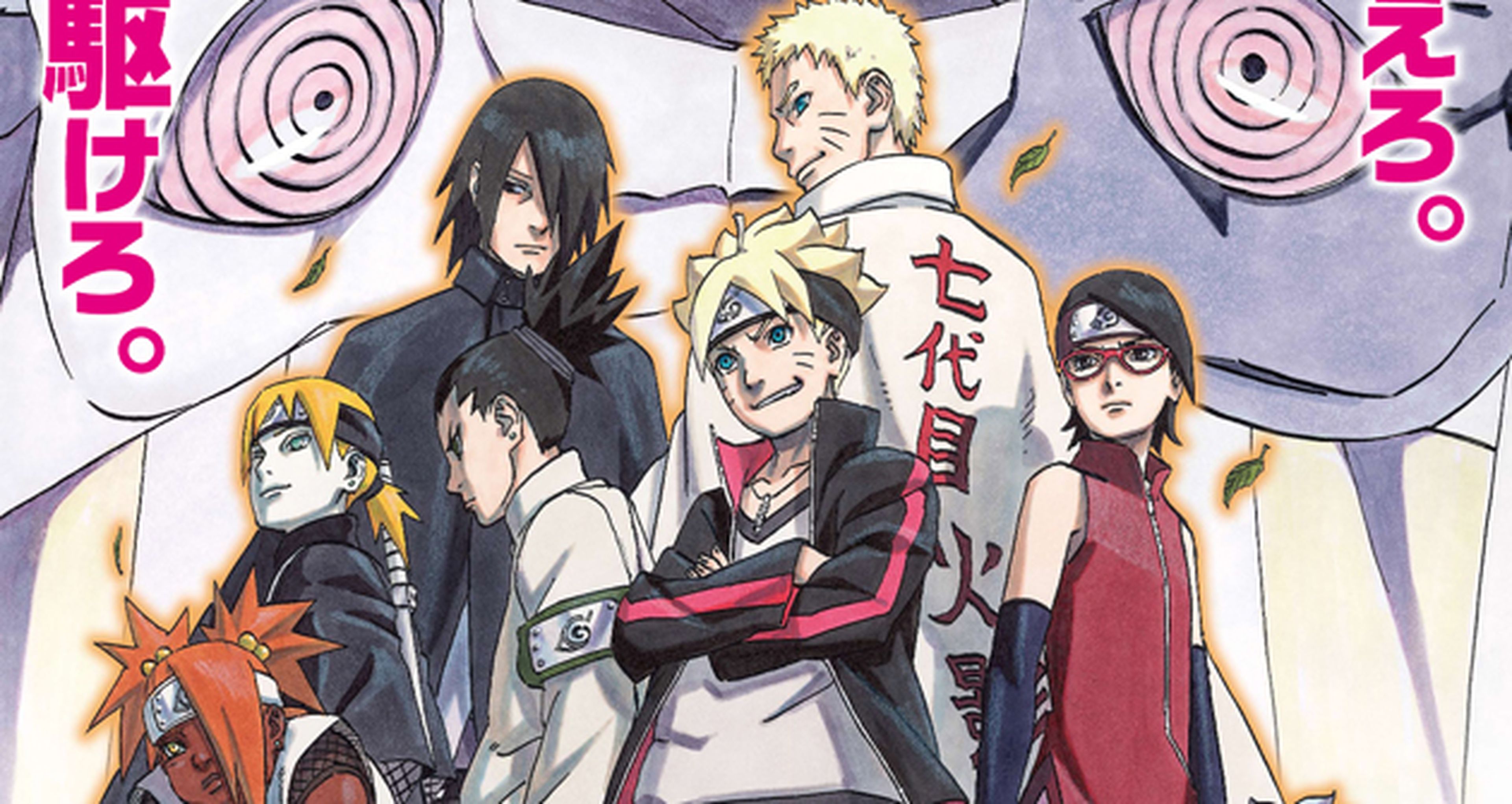boruto  Naruto anime, Naruto y sasuke, Mejores peliculas de anime