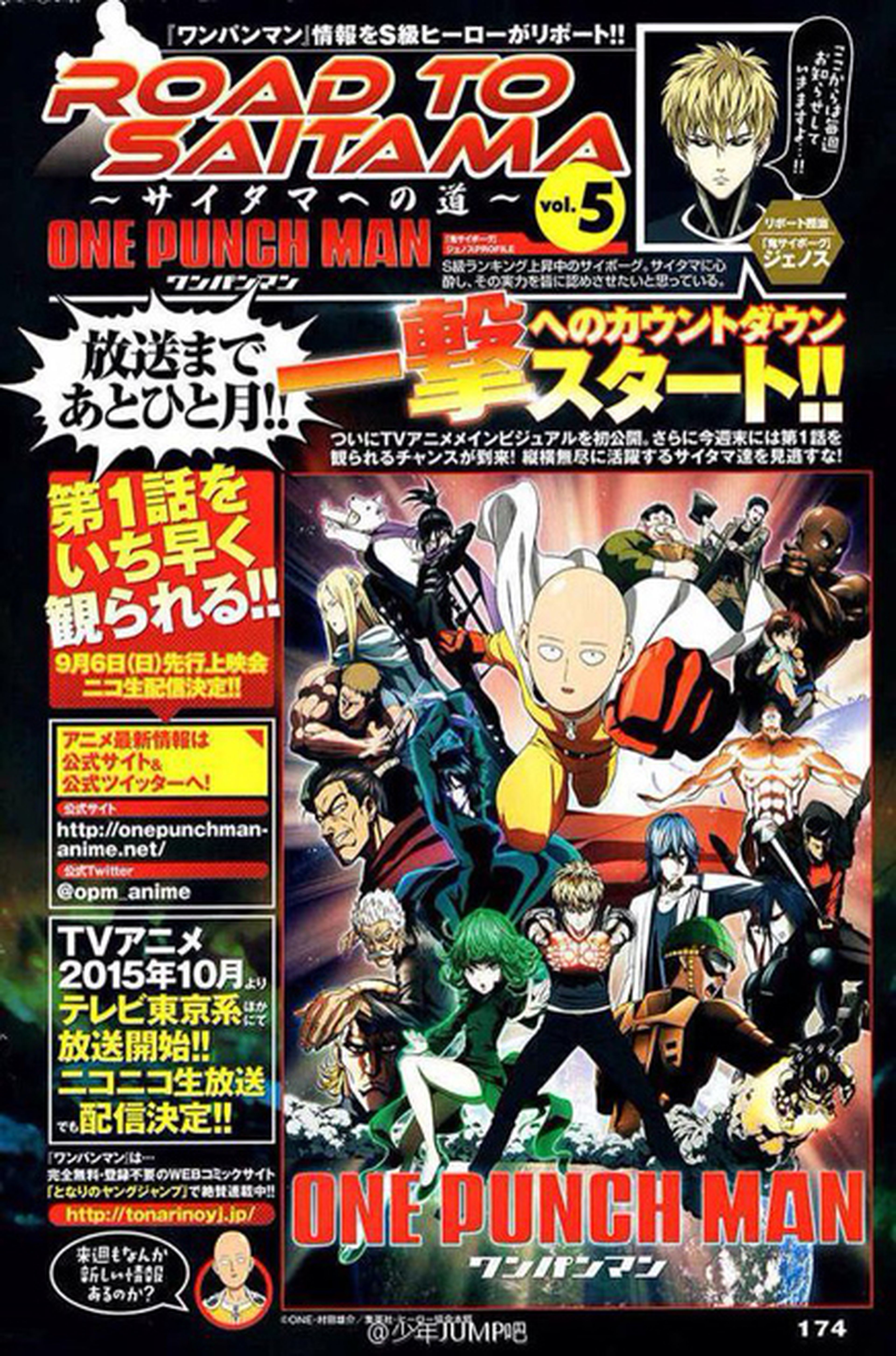El anime One Punch-Man tiene nueva imagen