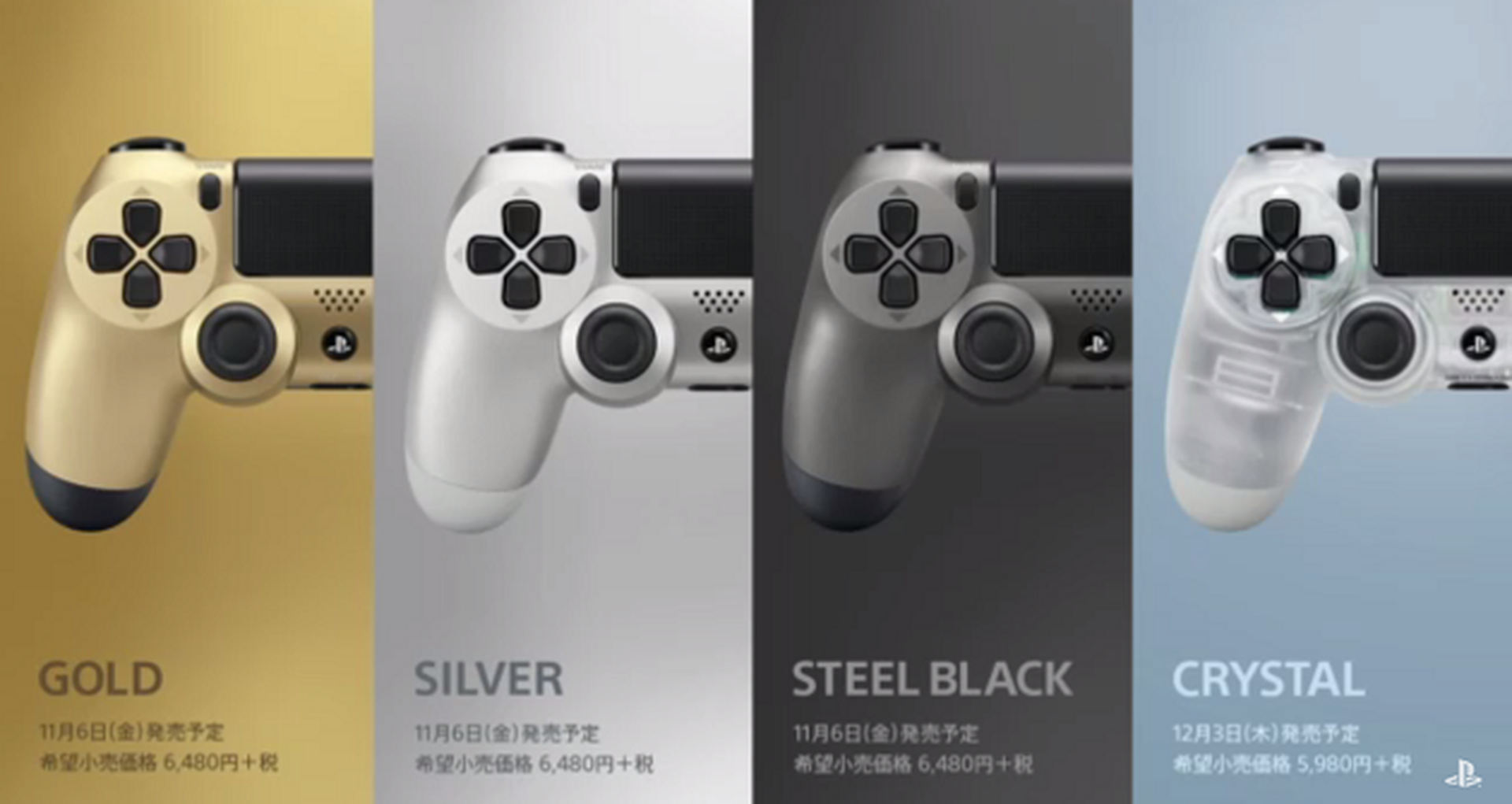 PS4, nuevos DualShock 4 y carcasas de colores