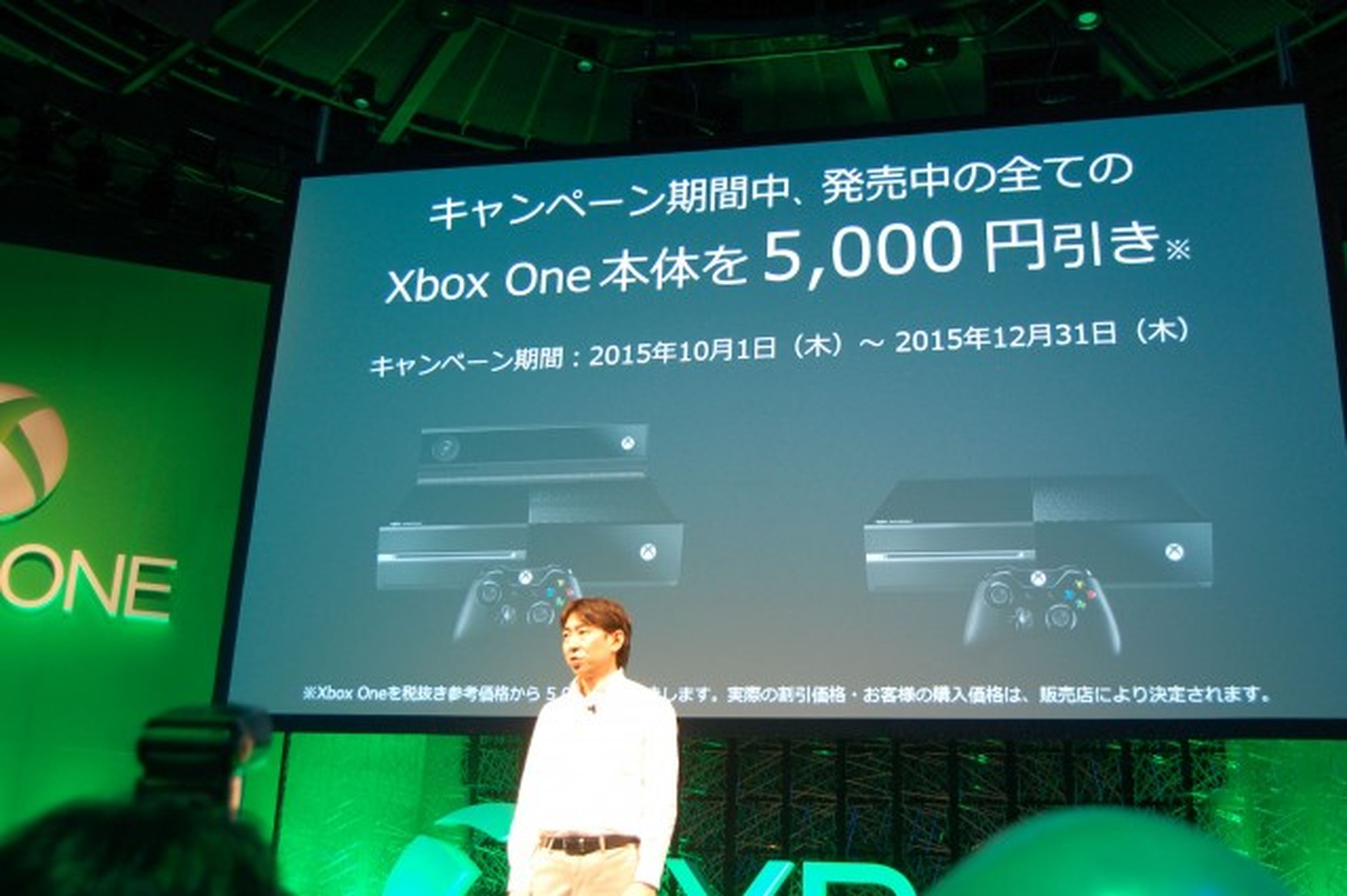 Microsoft lanza una línea de Greatest Hits en Japón para Xbox One