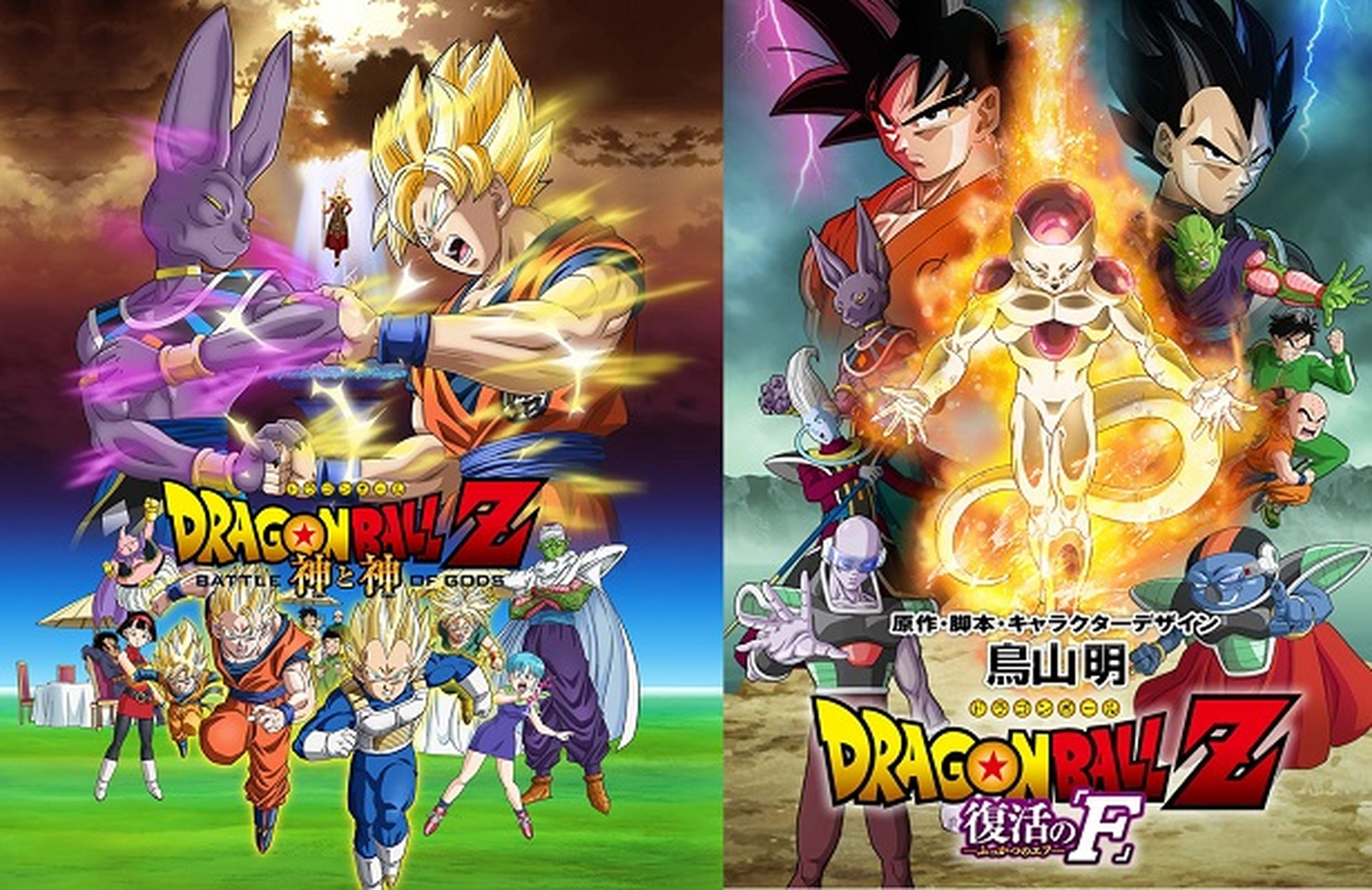 Dragon Ball Z: Battle of Gods: el director de animación estará en BCN