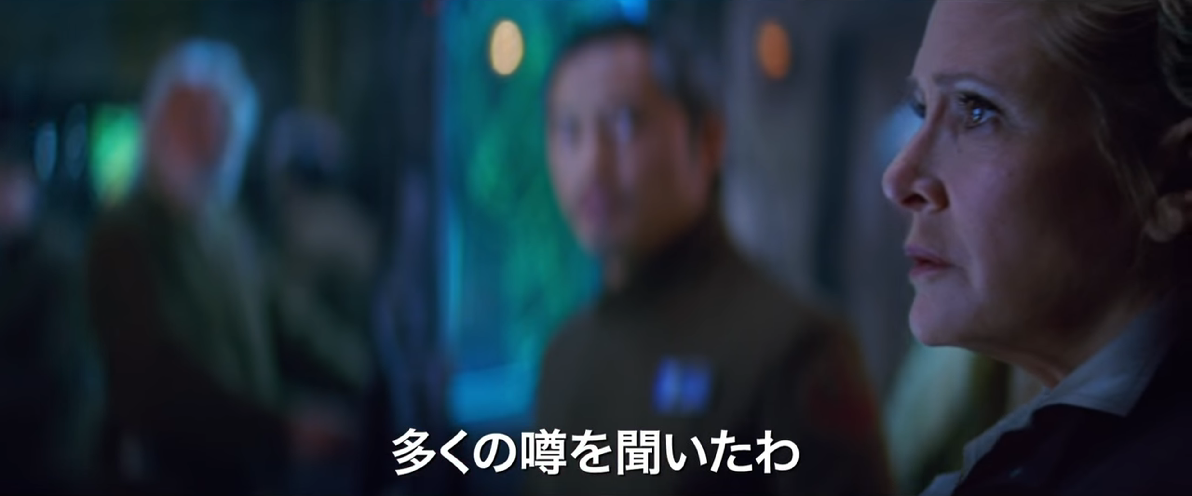 Star Wars Episodio VII: Claves del trailer japonés