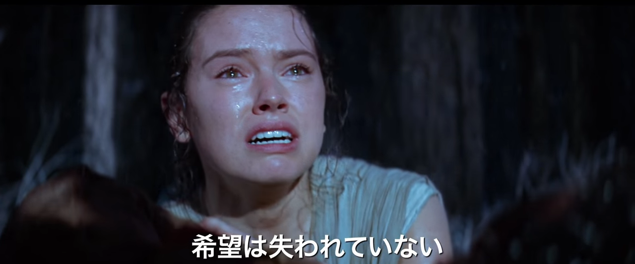 Star Wars Episodio VII: Claves del trailer japonés