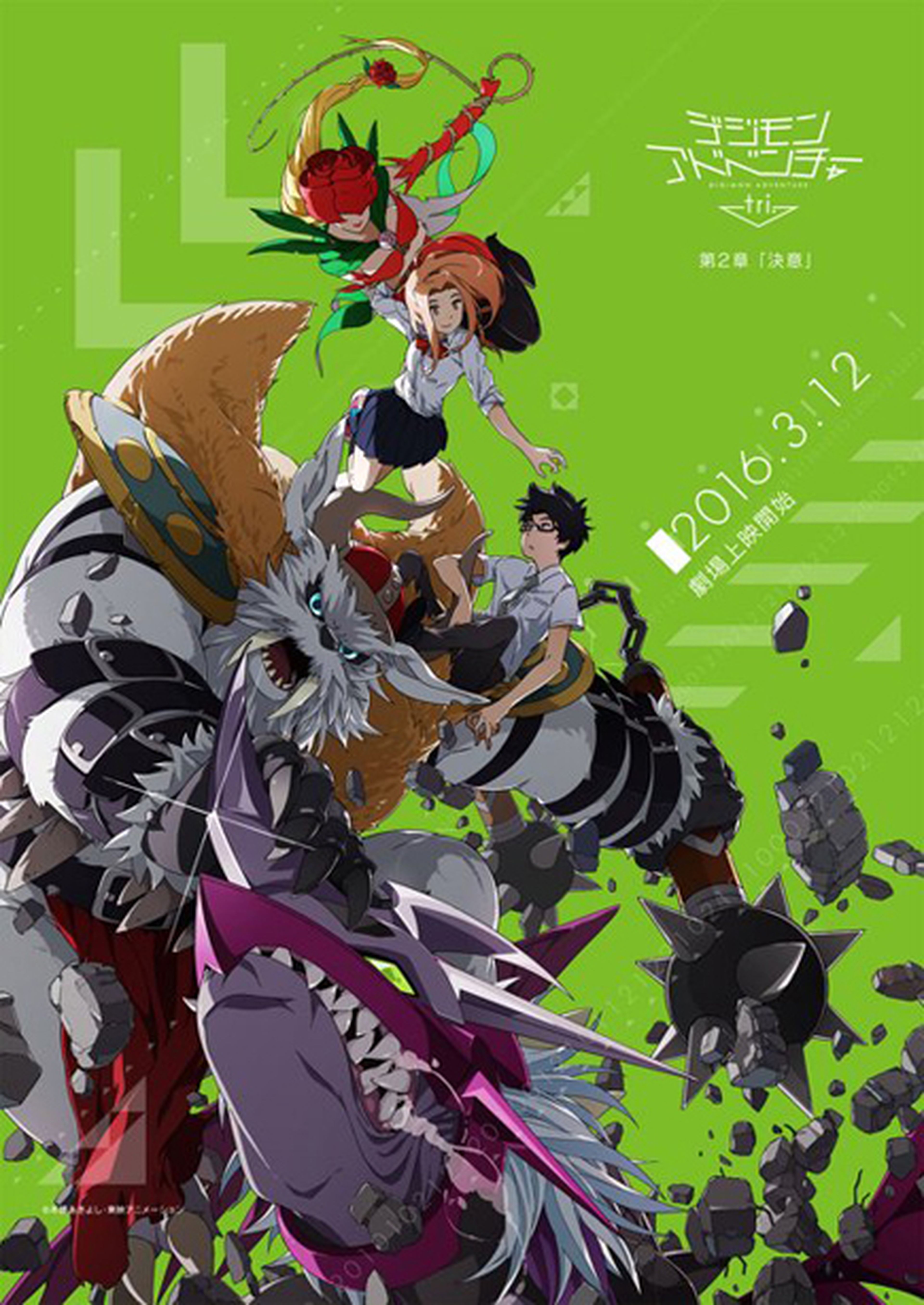 Digimon Adventure tri. desvela el póster de su segunda OVA