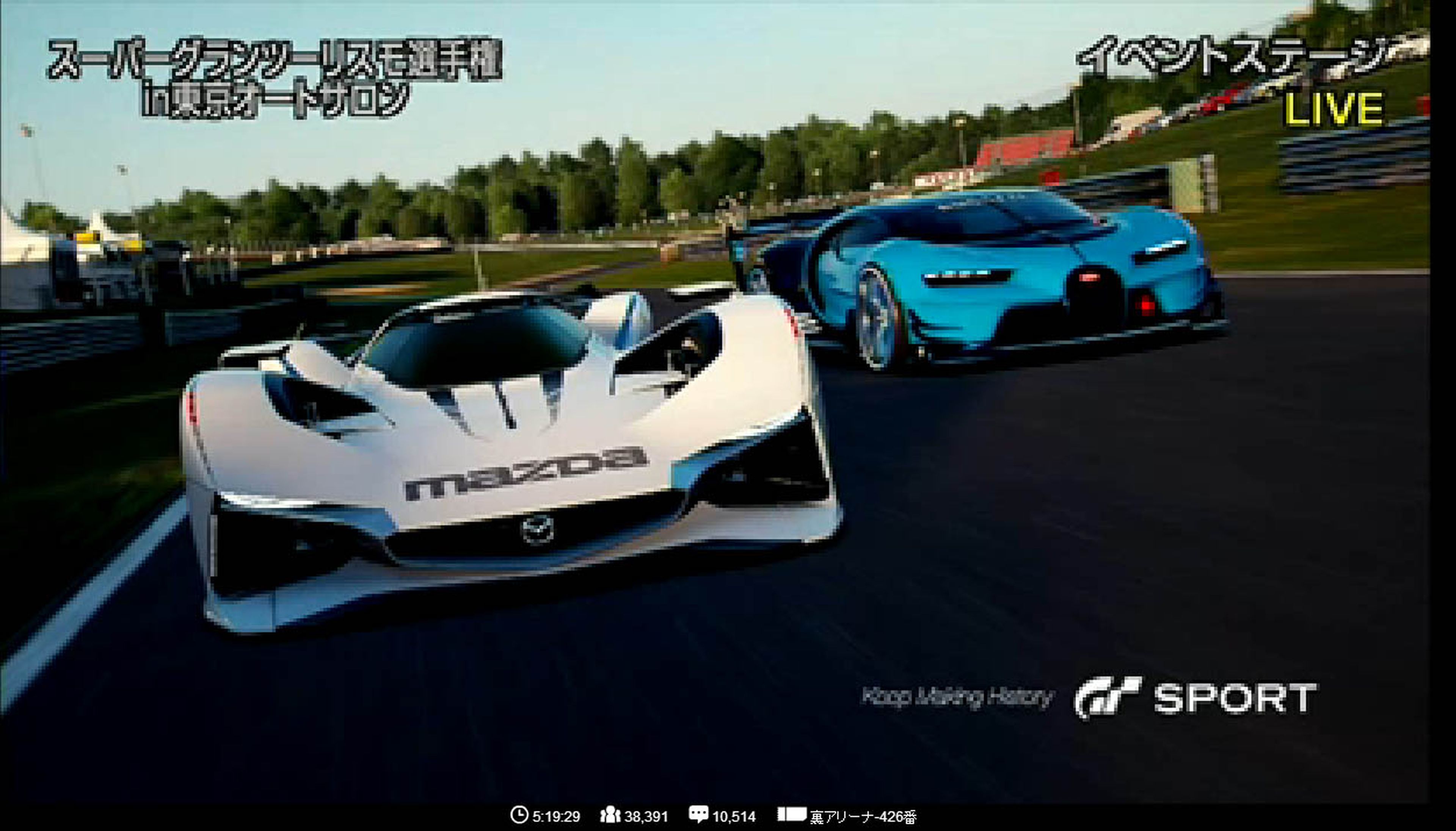 Gran Turismo Sport para PS4 - Nueva imagen