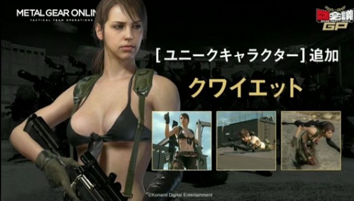 Nuevos contenidos Metal Gear Online