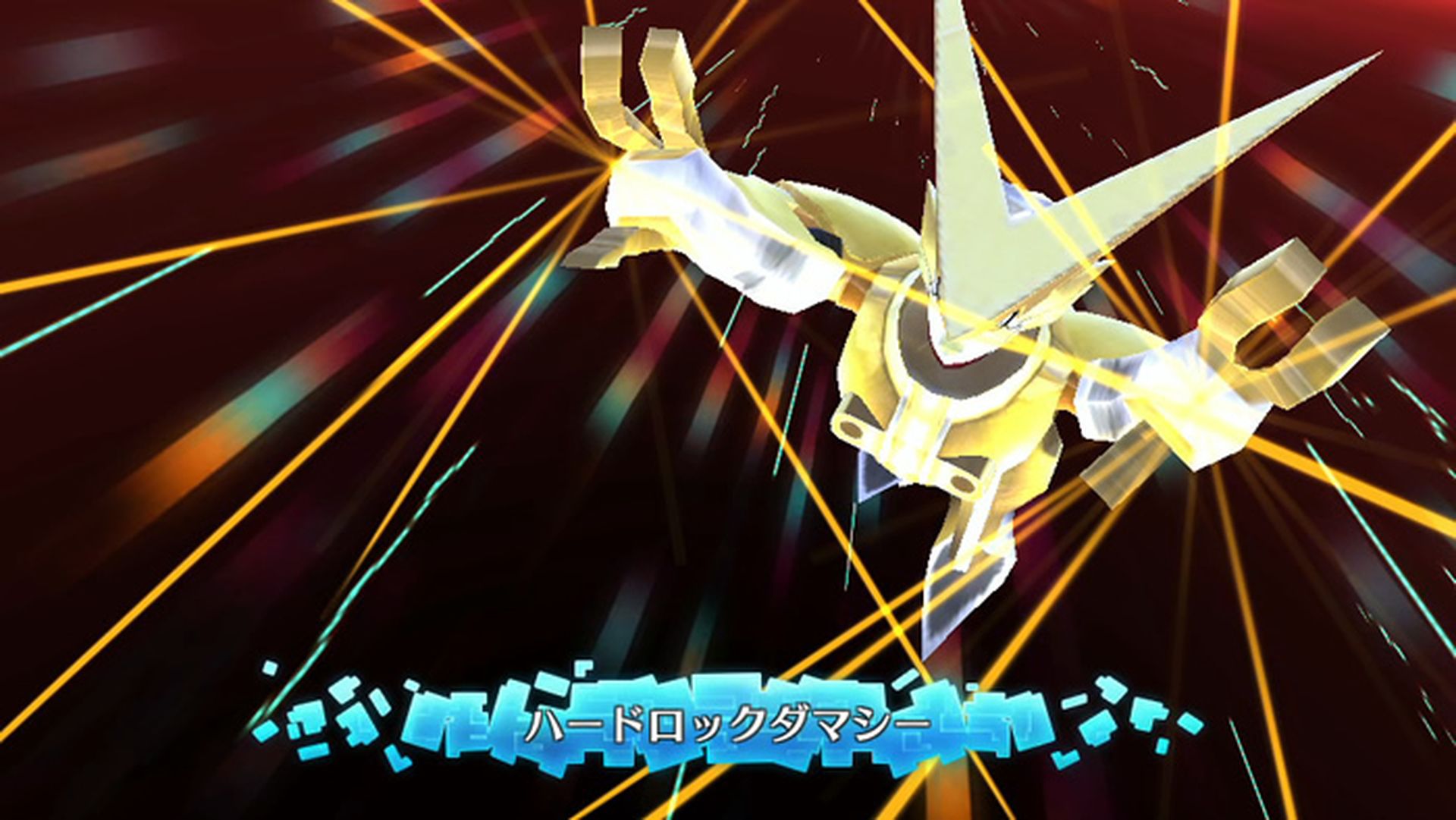 Digimon World: Next Order - Nuevas imágenes