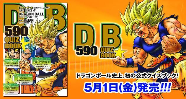 Dragon Ball 590 Quiz Book llega a Francia | Hobby Consolas