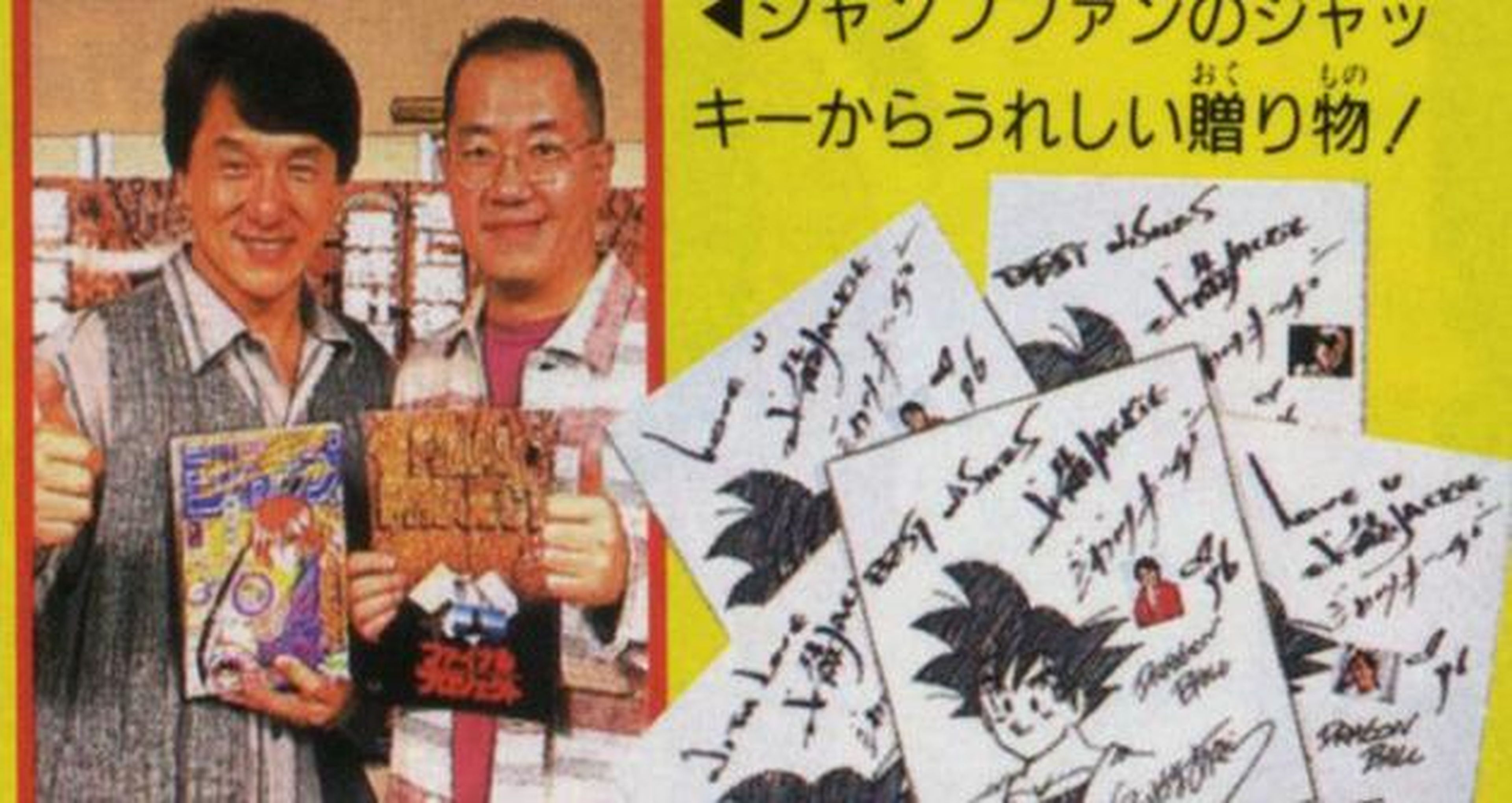 Dragon Ball Super - Akira Toriyama retoca el manga