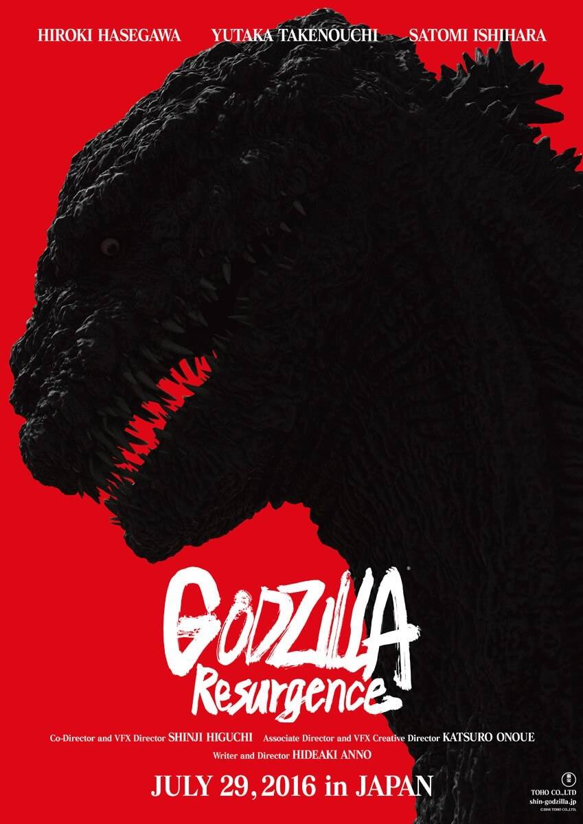 Godzilla: Resurgence - Tráiler de la nueva película de Toho
