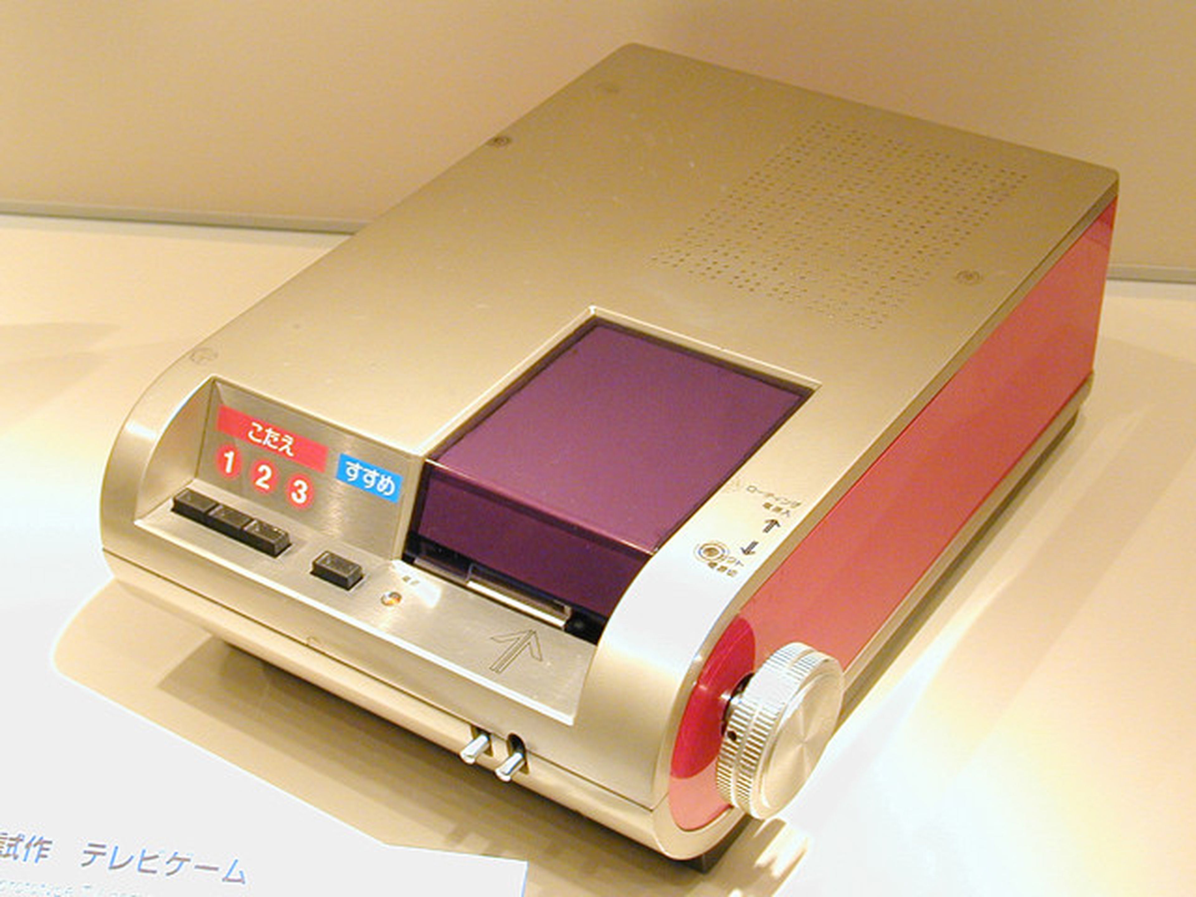 PlayStation - Sony trabajó en una consola en los años 70