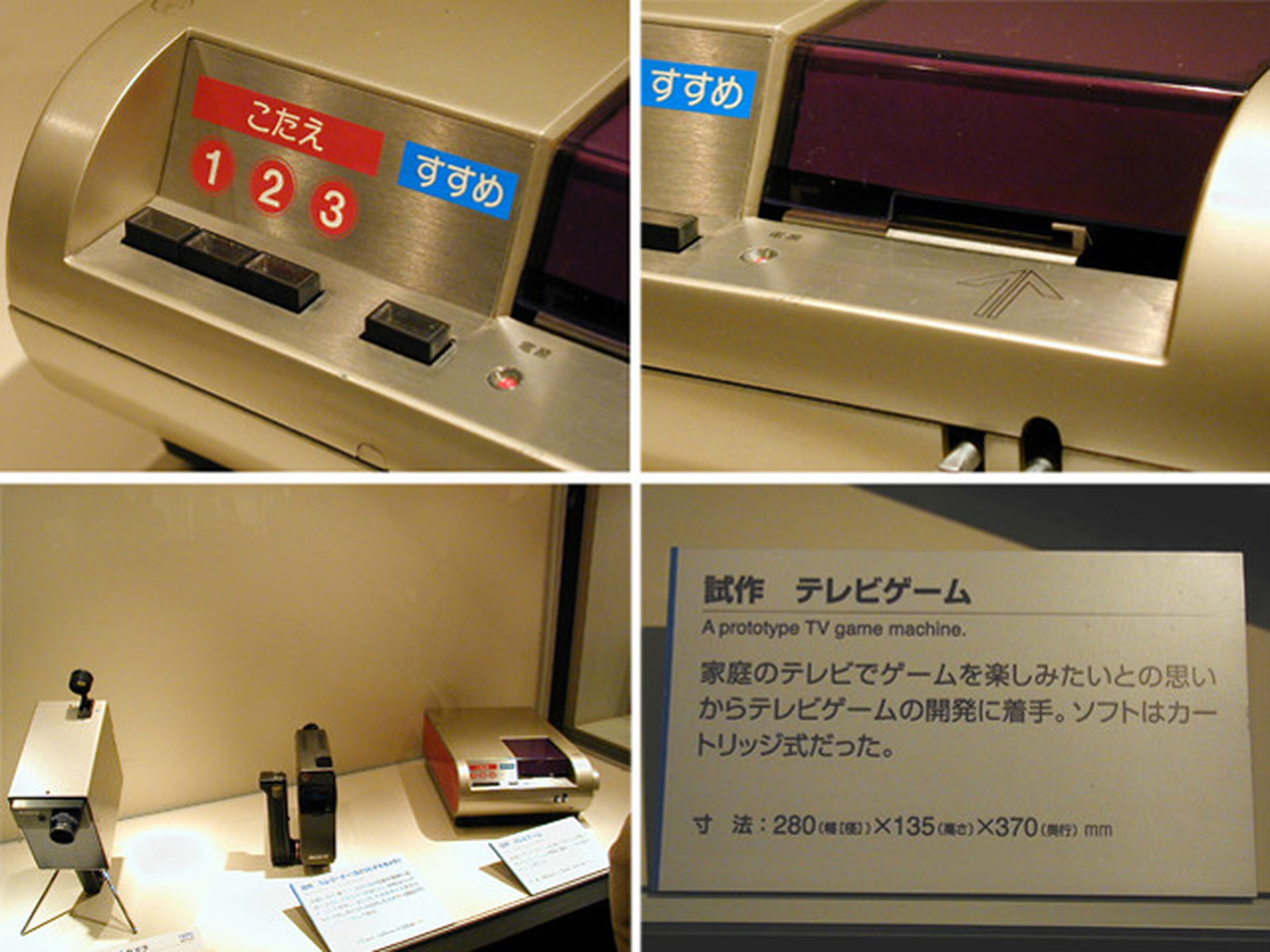 PlayStation - Sony trabajó en una consola en los años 70