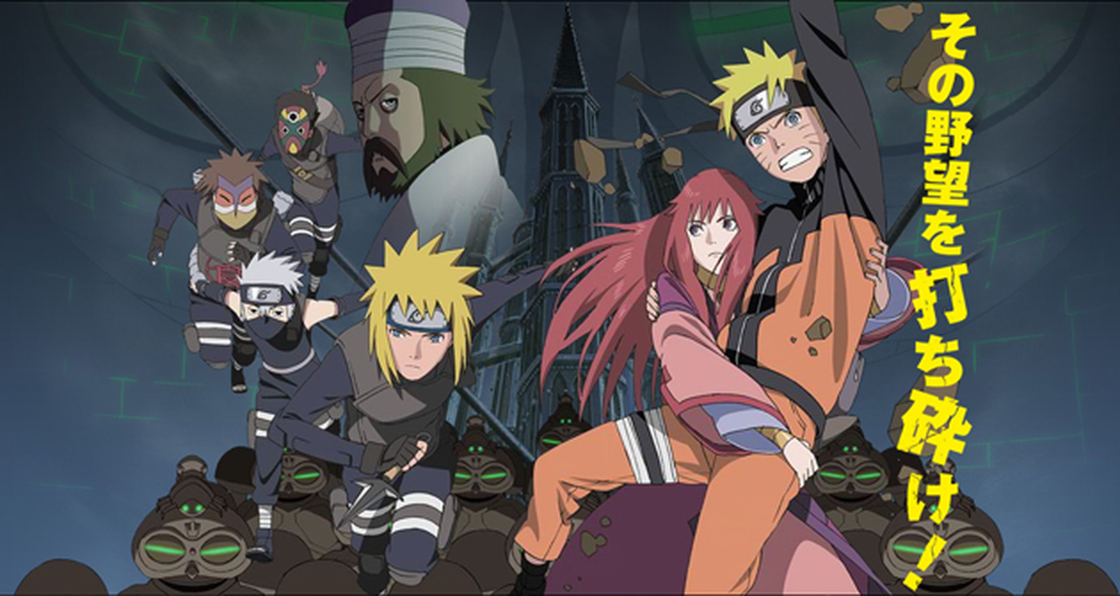 Naruto Shippuuden Movie 4 The Lost Tower (2010) Watch HD - Vídeo Dailymotion