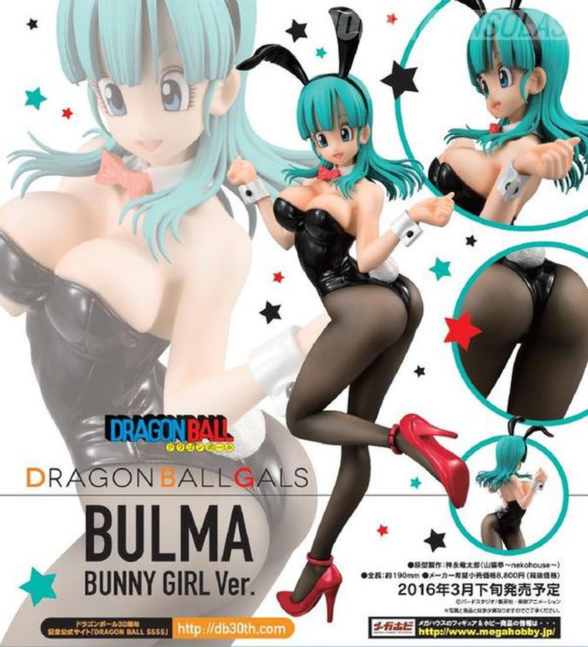 Dragon Ball Gals - Bulma Bunny
