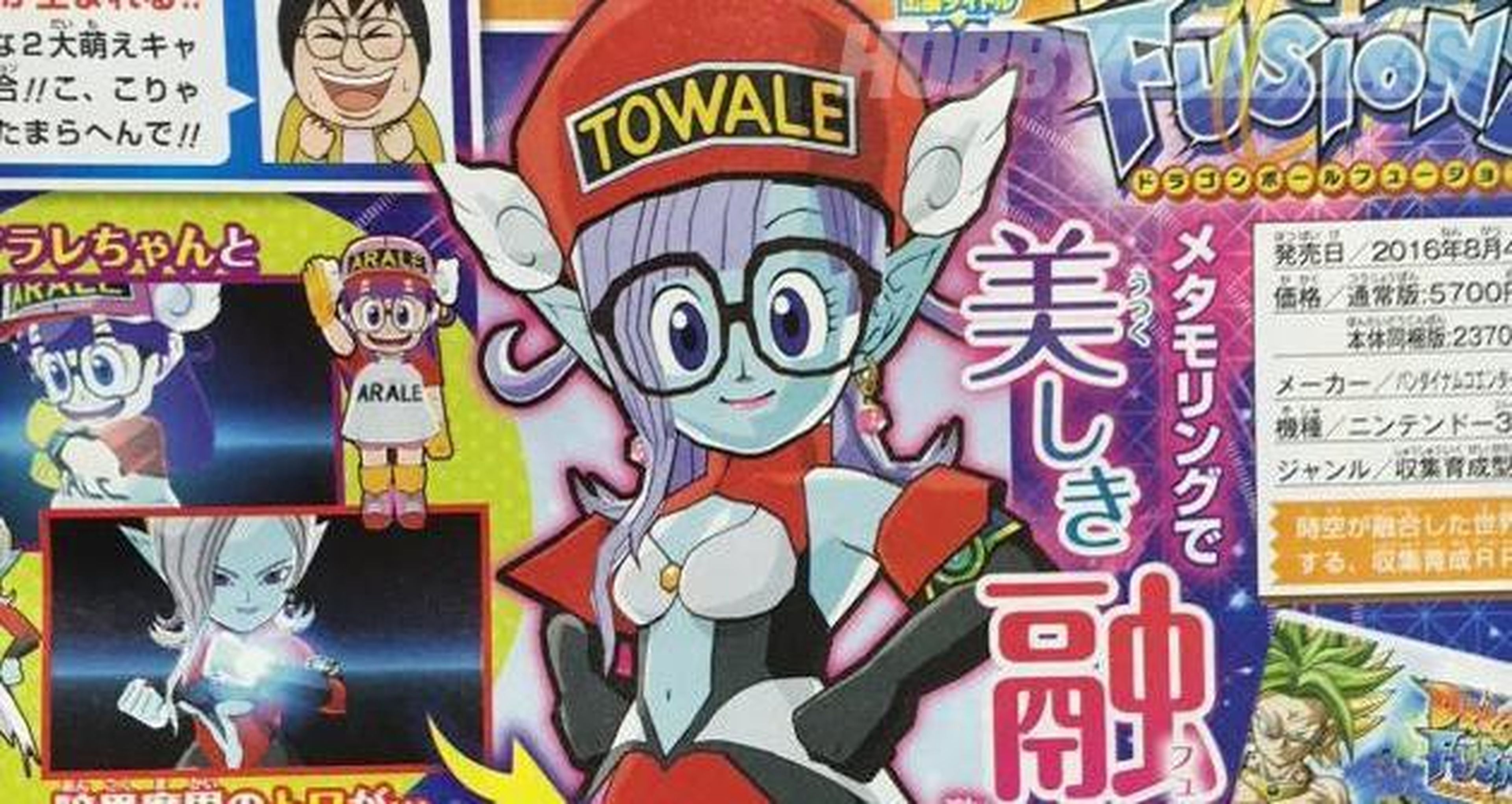 Dragon Ball Fusions - Towale será la fusión de Arale y Towa