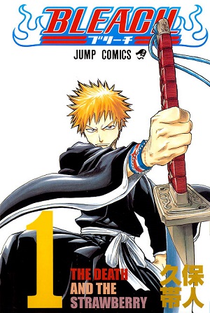 Bleach Manga Portada tomo 1 Bleach Manga