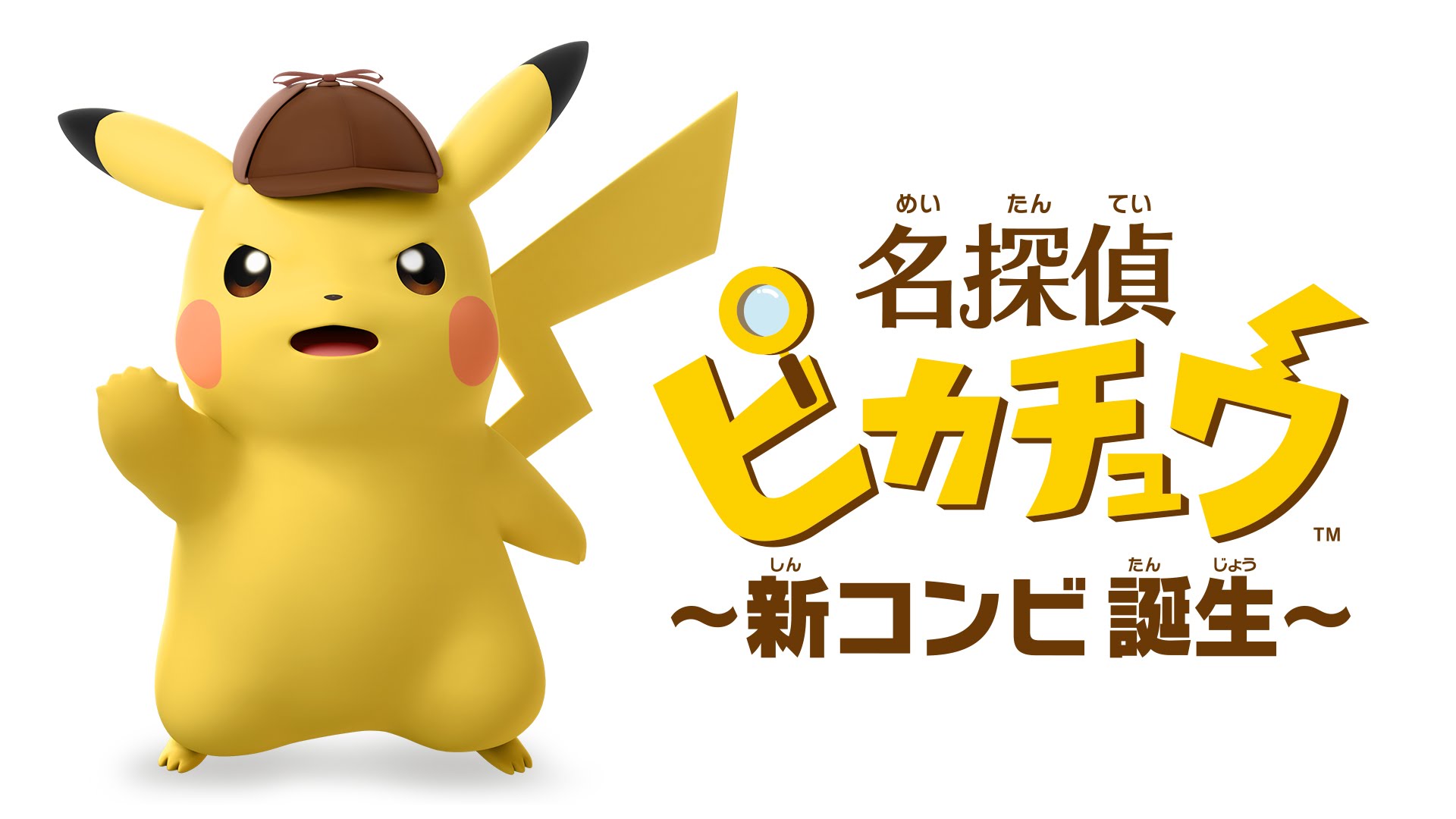Detective Pikachu Juego 3ds Detective Pikachu pokémon