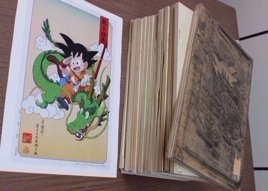 Dragon Ball Grabado 2 Dragon Ball Grabado 2