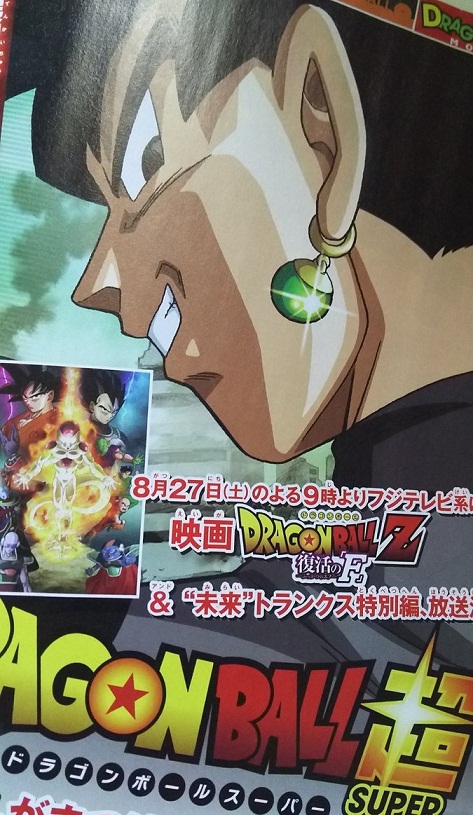Especial Trunks Especial Trunks