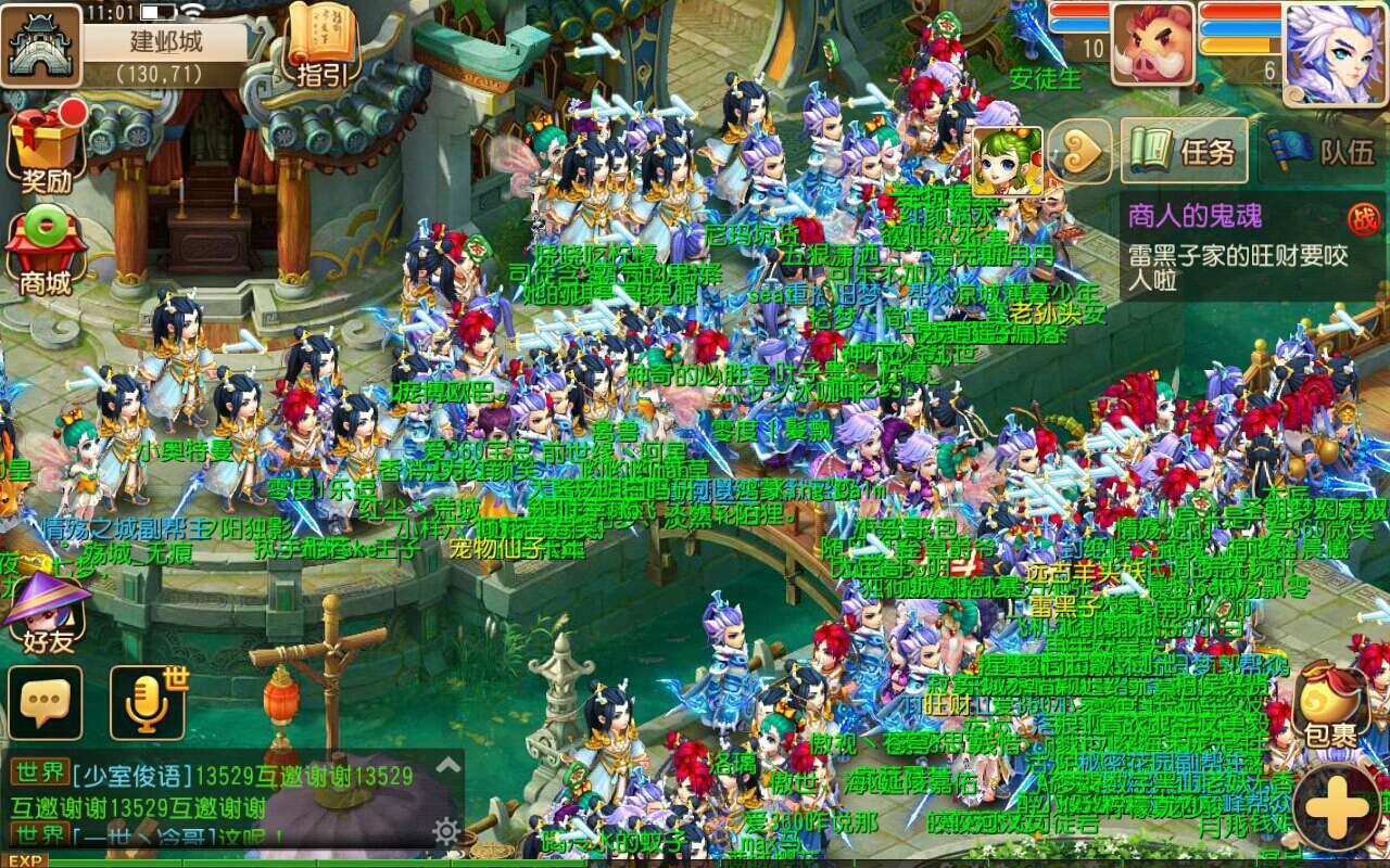 Fantasy Westward Journey Fantasy Westward Journey