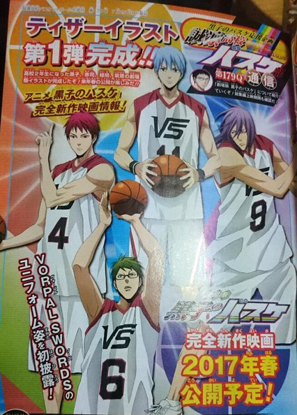 Kuroko no Basket Kuroko no Basket: Extra Game