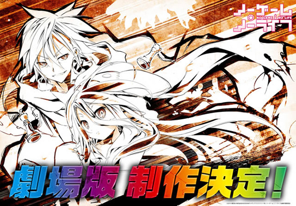 No Game No Life No Game No Life novela