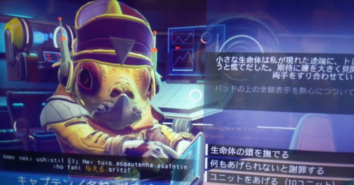 No Man's Sky No Man's Sky nueva raza