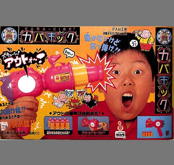 Pistola pateasienes pistola patadas hipopótamo rosa. Juguetes raros japones