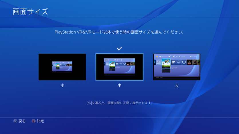 PlayStation VR modo cinematico PlayStation VR modo cinematico