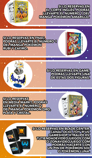 Regalos por reservar Pokémon Sol y Luna Regalos por reservar Pokémon Sol y Luna