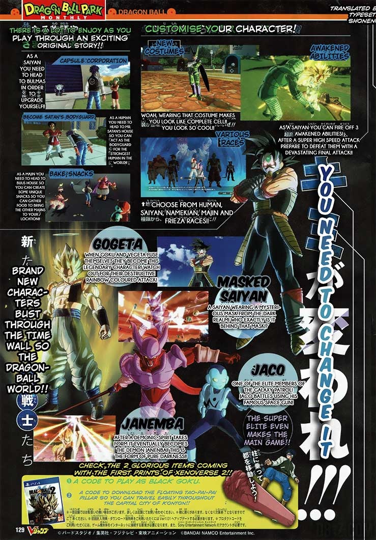 XV2 XV2