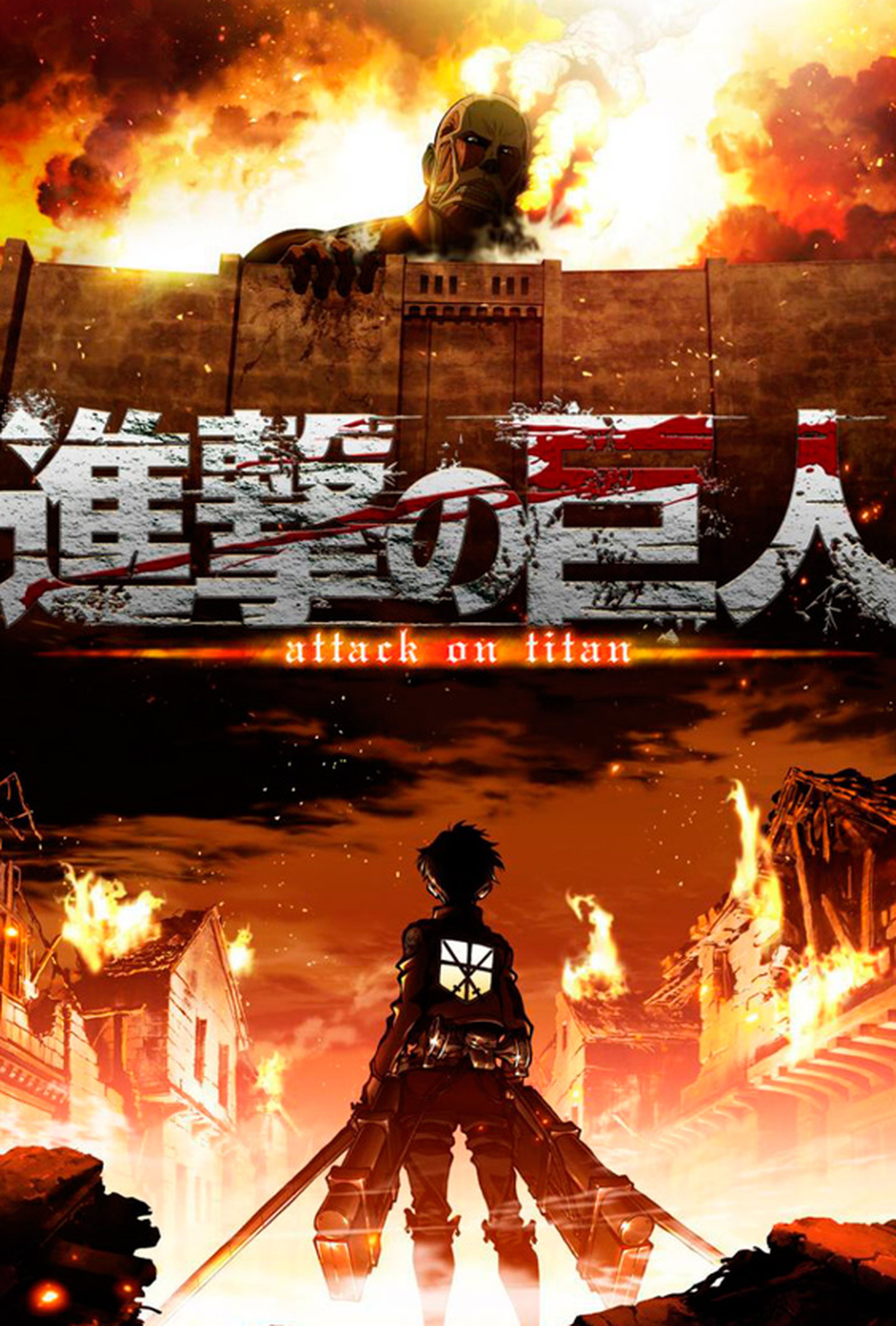 Ataque a los Titanes (Anime) - Cartel