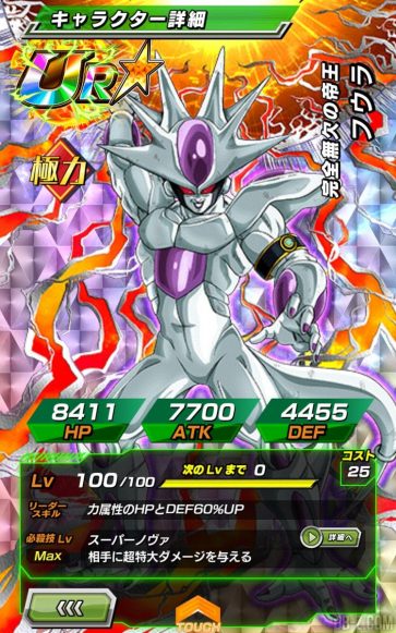 Dokkan Battle Dokkan Battle
