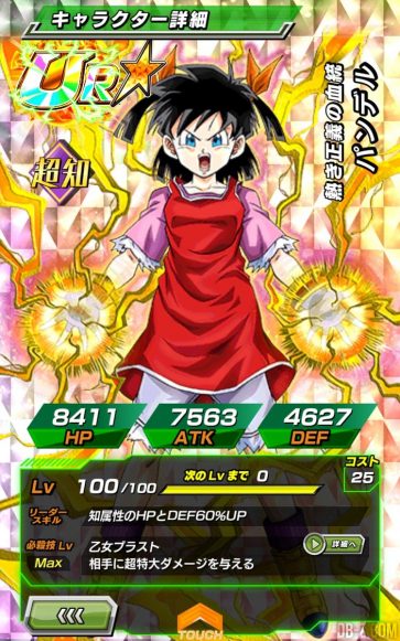 Dokkan Battle Dokkan Battle