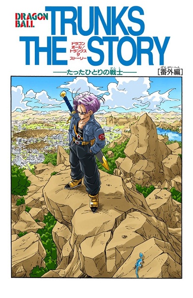 Trunks del futuro Trunks del futuro