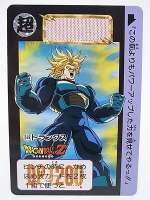 Trunks del futuro Trunks del futuro