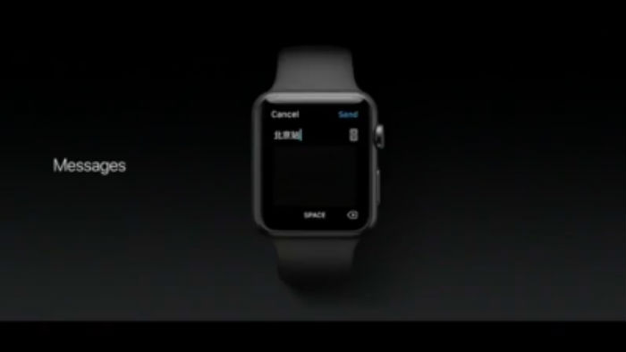 Apple watch clearance series 3 keynote